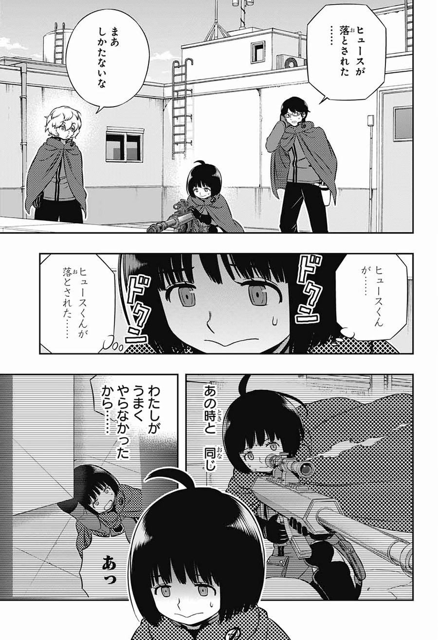 ワートリ 第188話 - Page 41