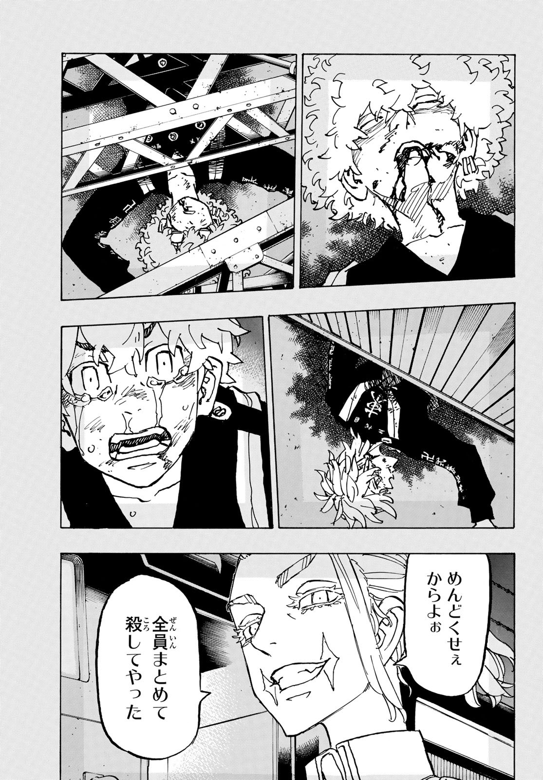 東京卍リベンジャーズ 第253話 - Page 19