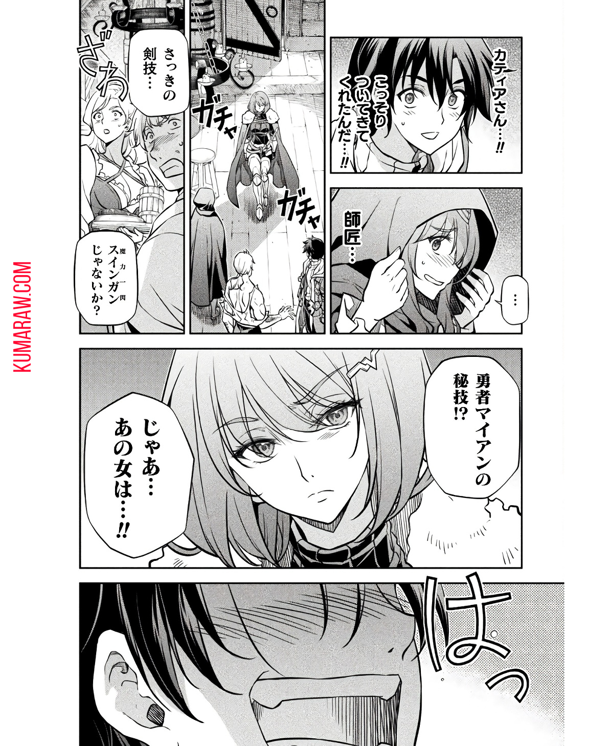 ドローイング　最強漫画家はお絵かきスキルで異世界無双する！ 第65話 - Page 12