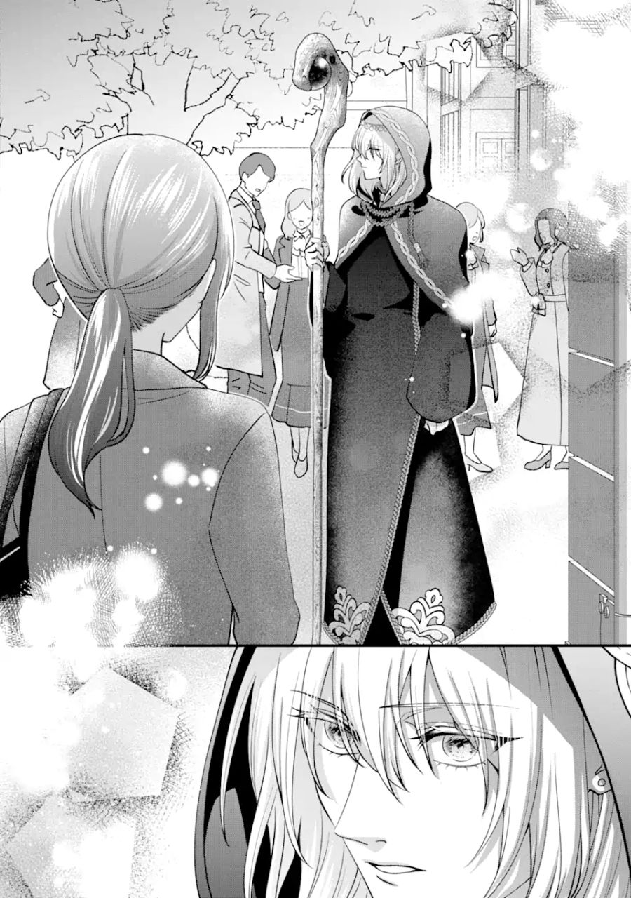 魔術師団長の契約結婚 第7.2話 - Page 10