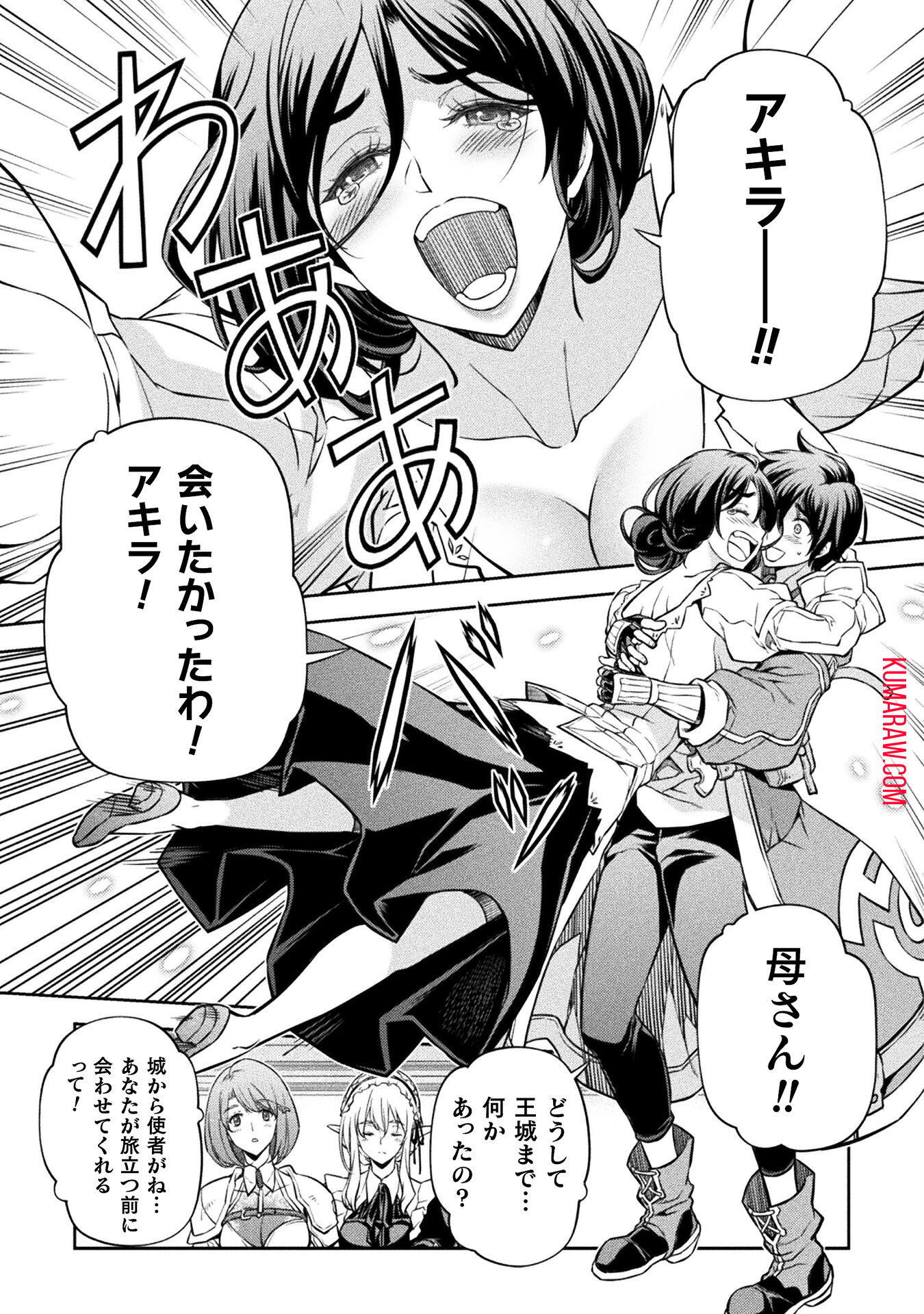 ドローイング　最強漫画家はお絵かきスキルで異世界無双する！ 第56話 - Page 11