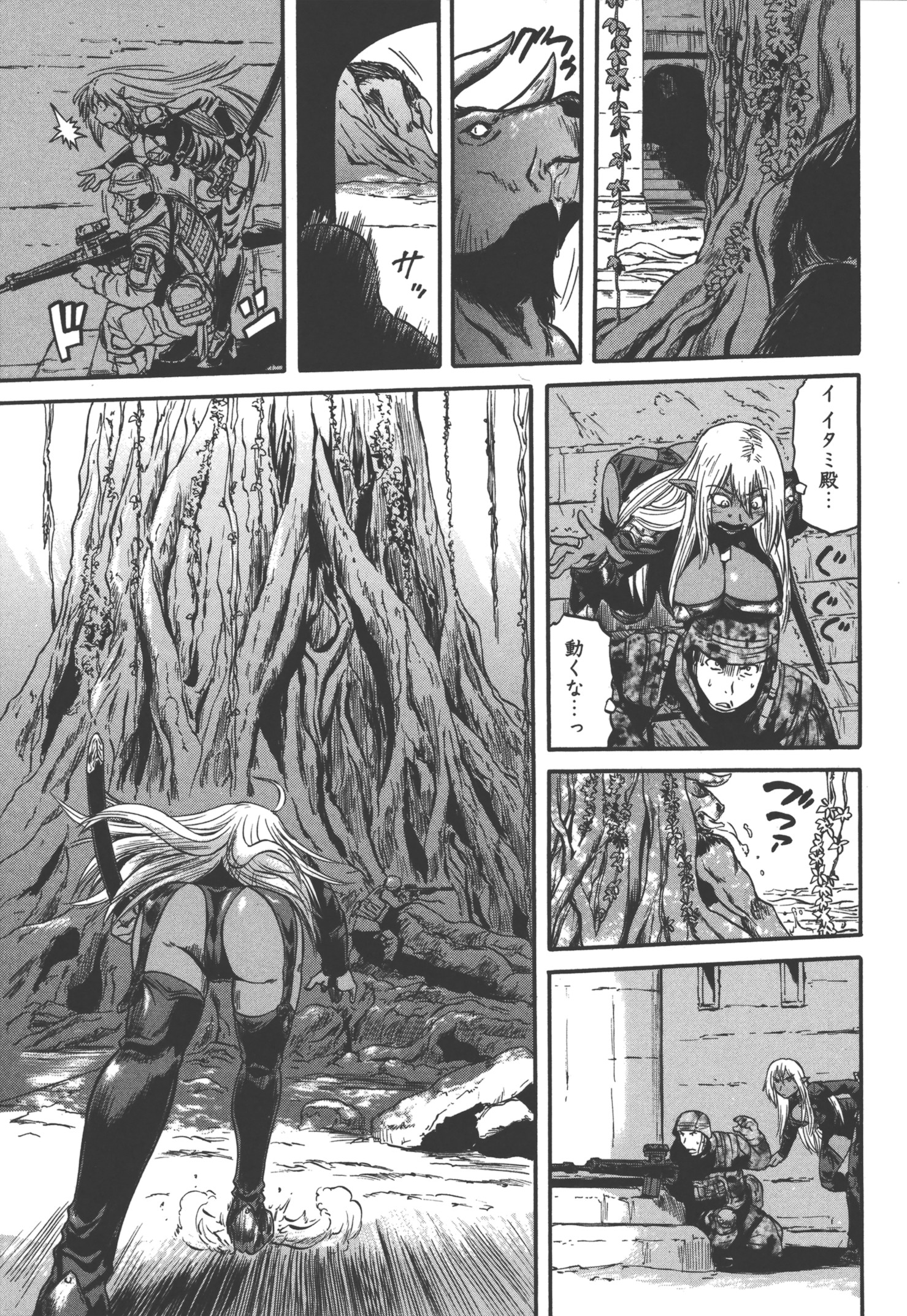 ゲート―自衛隊彼の地にて、斯く戦えり 第50話 - Page 26