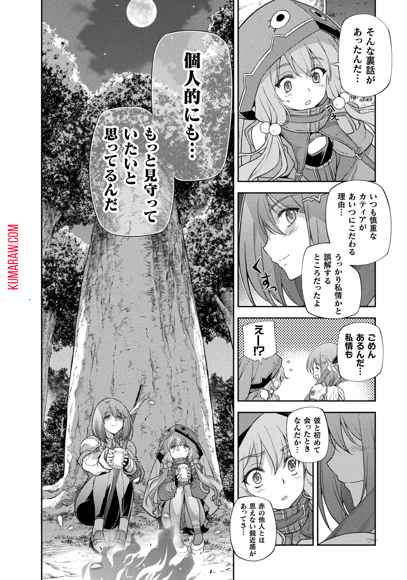 ドローイング　最強漫画家はお絵かきスキルで異世界無双する！ 第15話 - Page 10