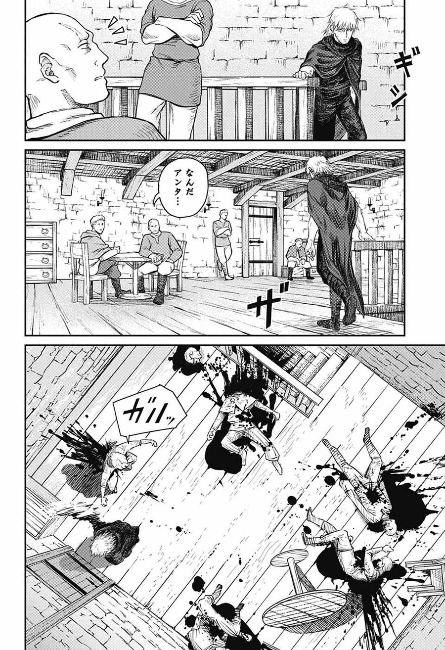 戦奏教室 第17.5話 - Page 12