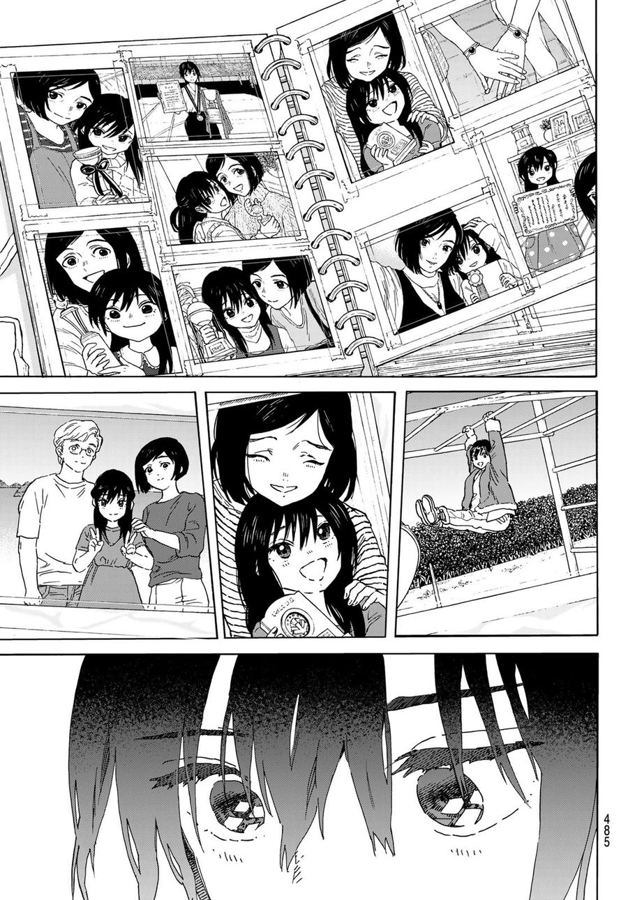 不滅のあなたへ 第152.2話 - Page 3