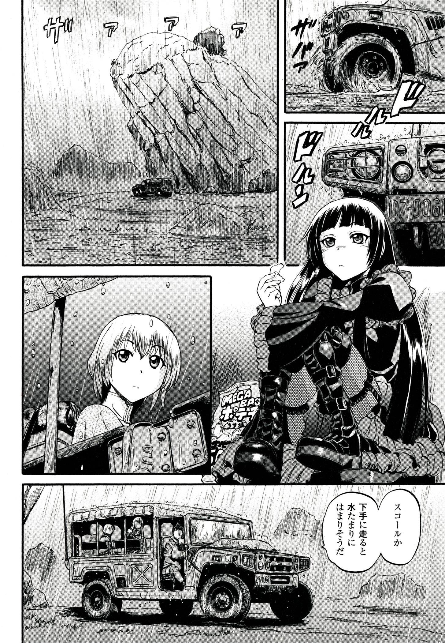 ゲート―自衛隊彼の地にて、斯く戦えり 第40話 - Page 38