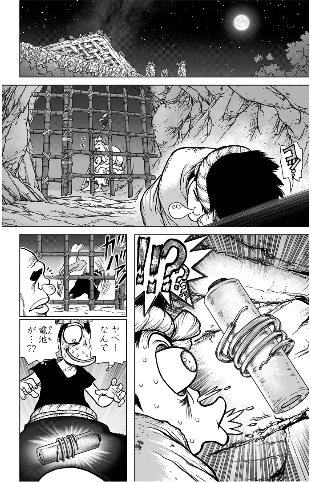 ドクターストーン 第71話 - Page 10