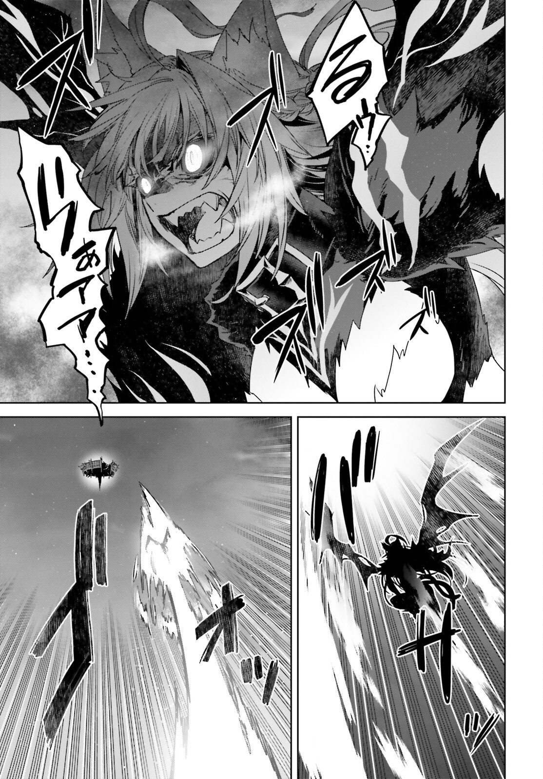 Fate / Apocrypha 第59話 - Page 11