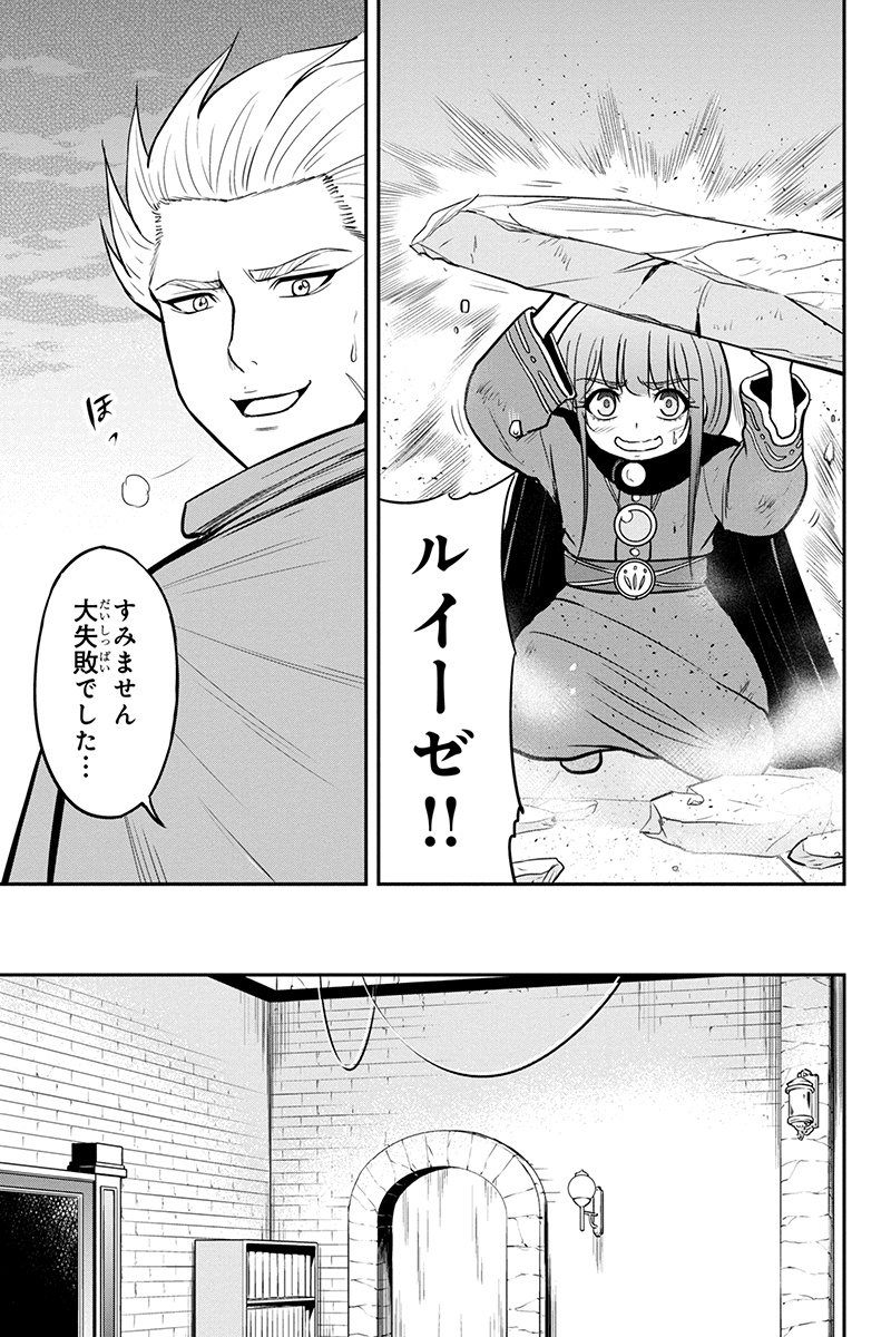 俺んちに来た女騎士と 田舎暮らしすることになった件 第63話 - Page 3