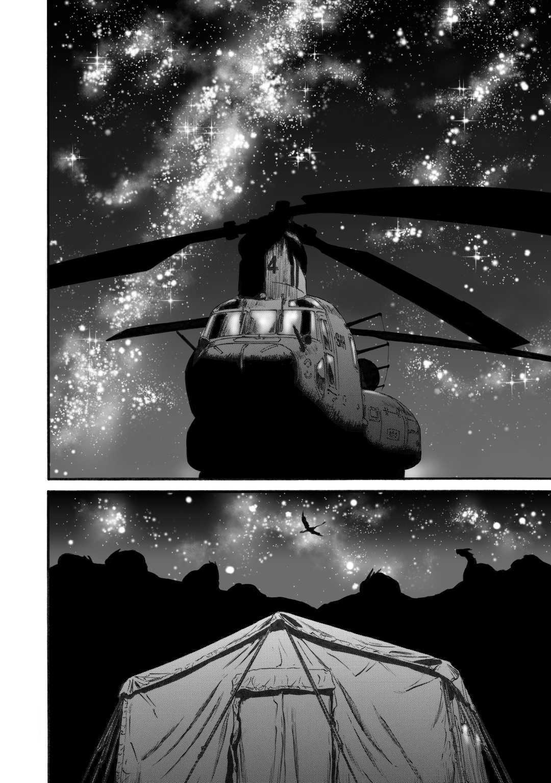 ゲート―自衛隊彼の地にて、斯く戦えり 第95話 - Page 22