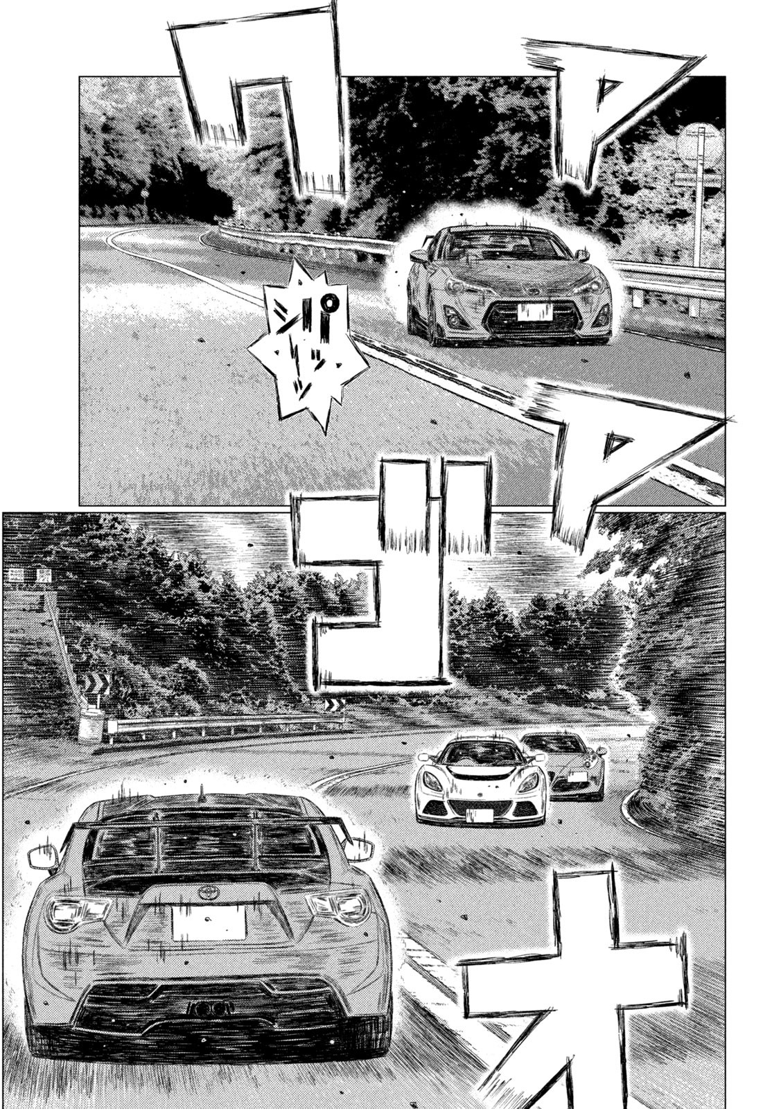 MFゴースト 第157話 - Page 15