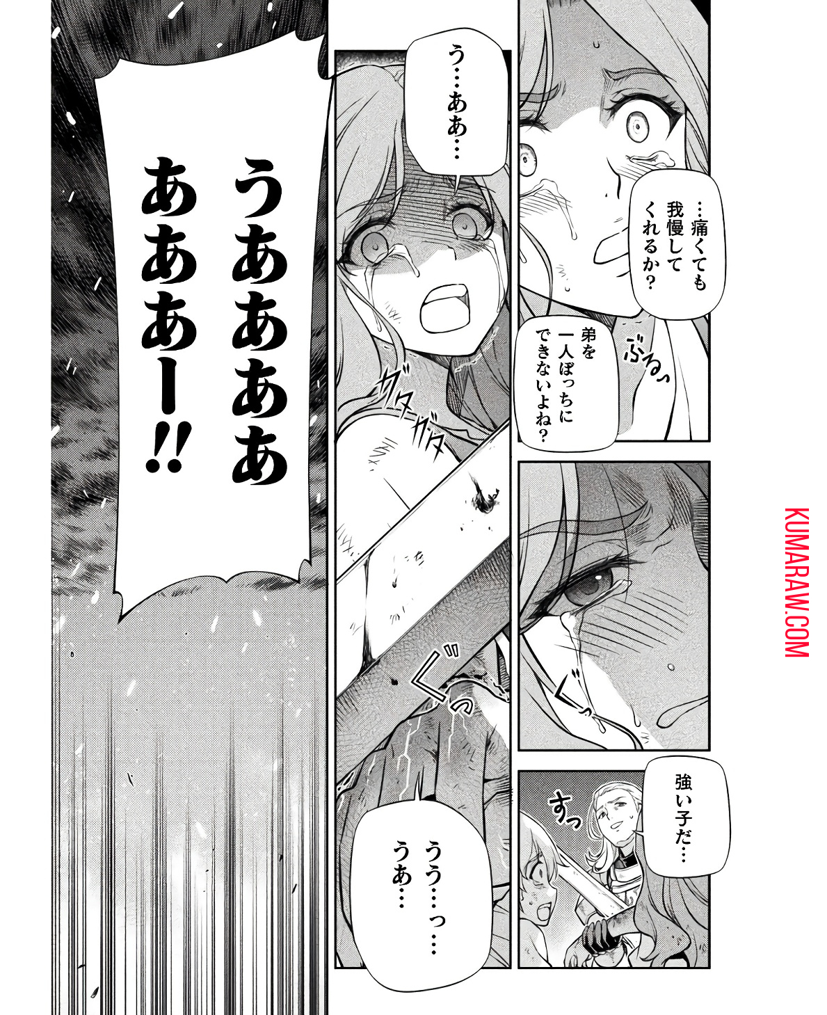 ドローイング　最強漫画家はお絵かきスキルで異世界無双する！ 第68話 - Page 5