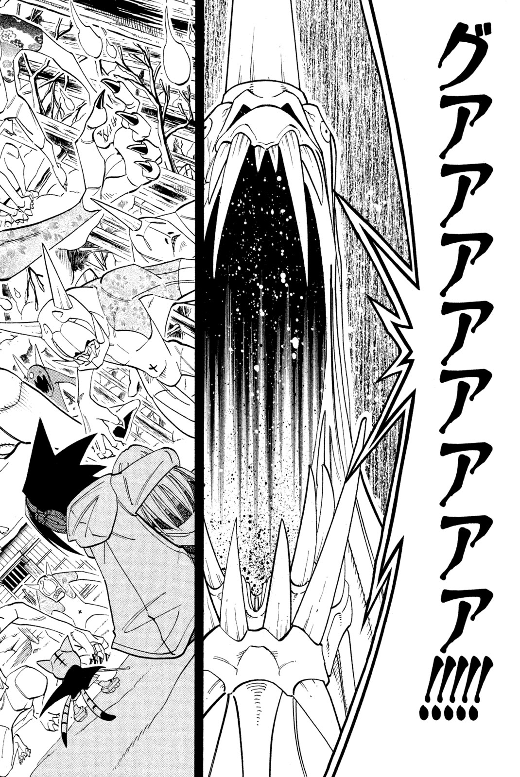 シャーマンキングザスーパースター 第171話 - Page 16