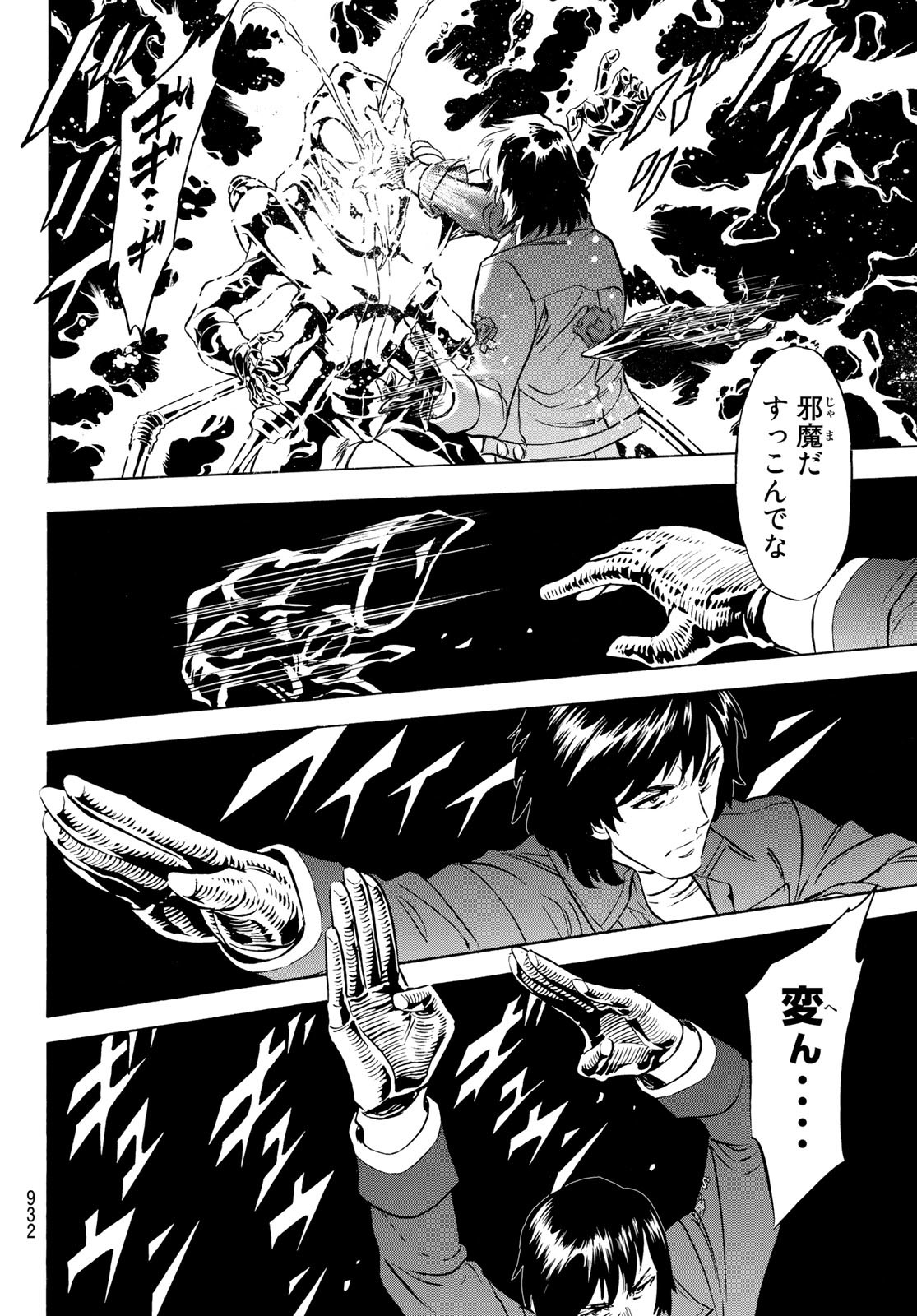 新仮面ライダーSPIRITS 第164話 - Page 56