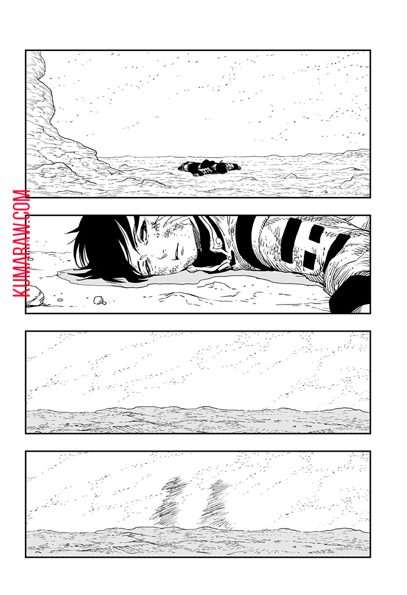 キョンシーX 第19話 - Page 16