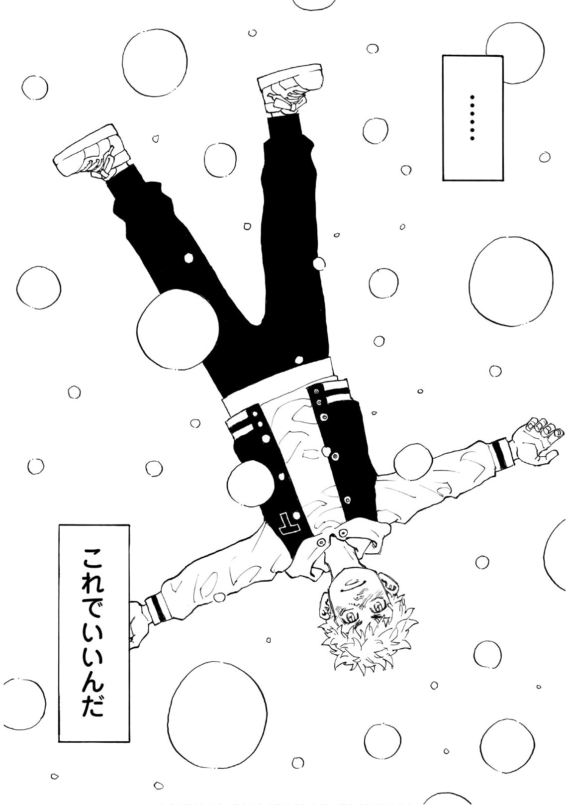 東京卍リベンジャーズ 第91話 - Page 10