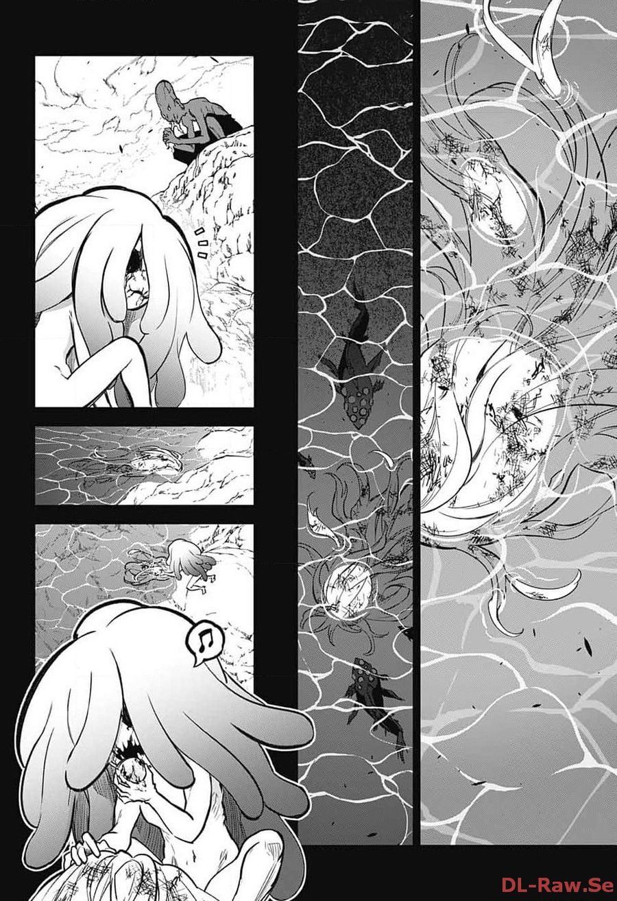 双星の陰陽師 第126話 - Page 22