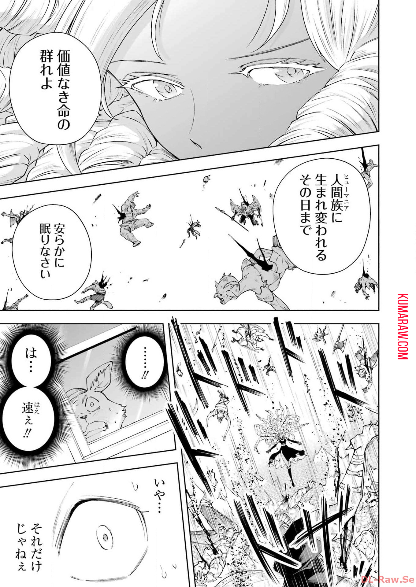 PANDORA SEVEN -パンドラセブン- 第41話 - Page 19