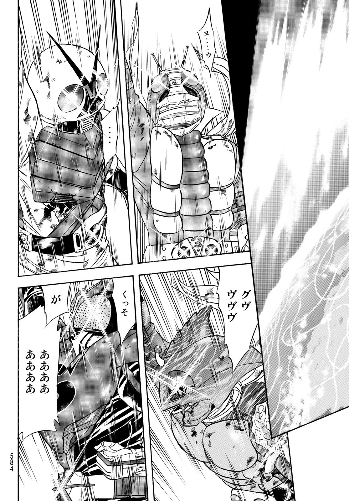 新仮面ライダーSPIRITS 第155話 - Page 66