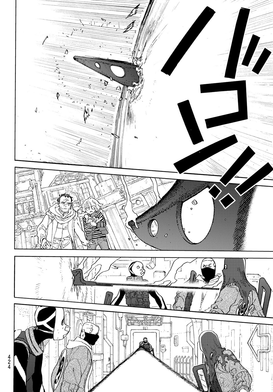 不滅のあなたへ 第169.1話 - Page 4