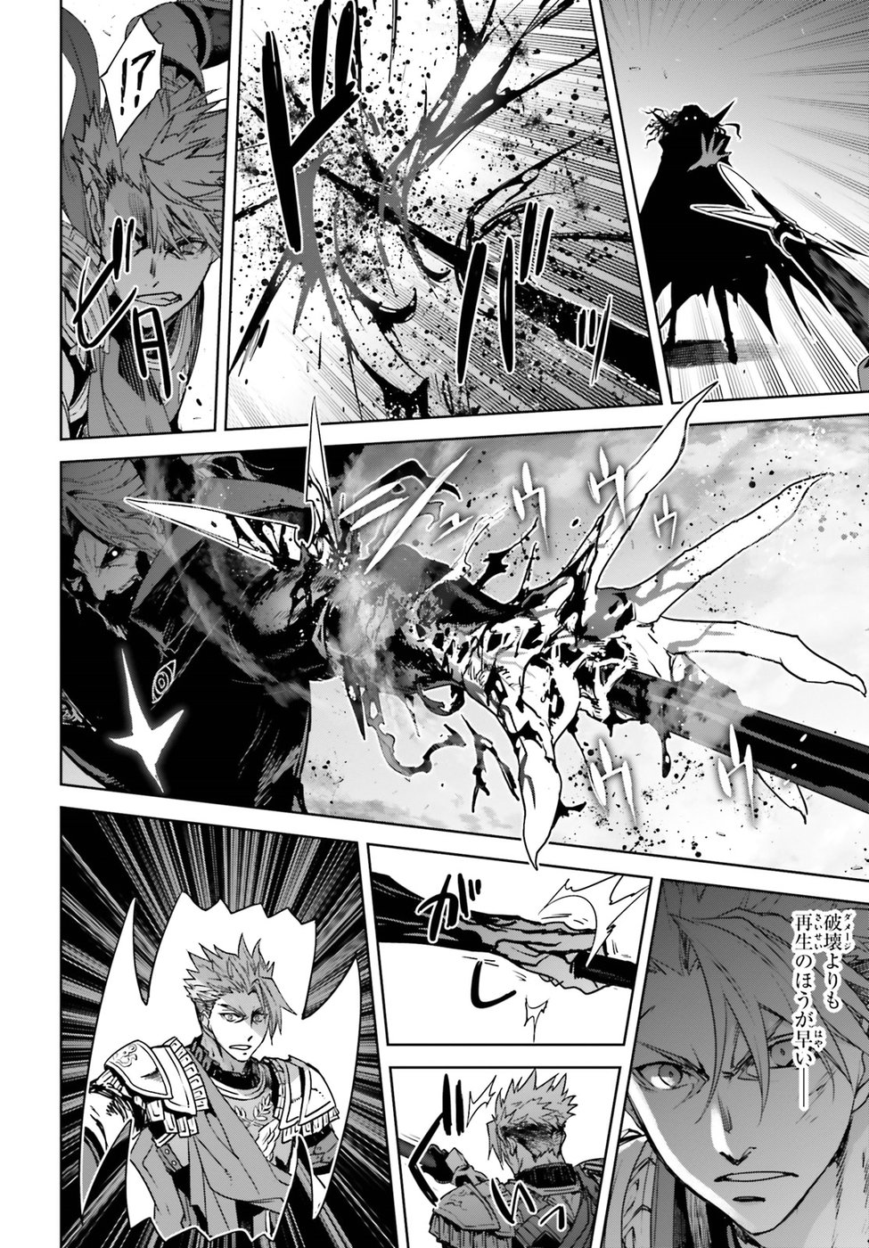 Fate / Apocrypha 第28話 - Page 12