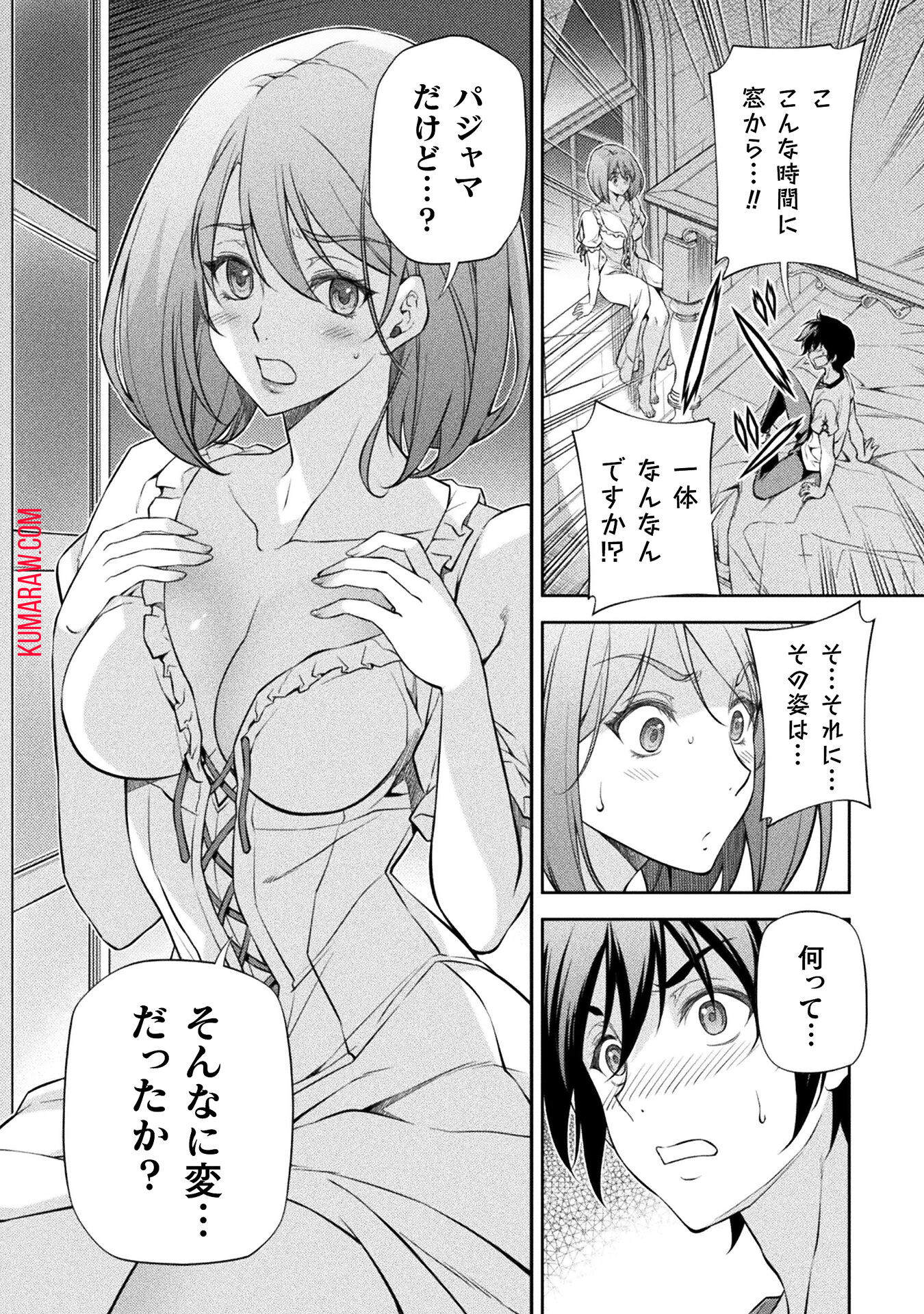 ドローイング　最強漫画家はお絵かきスキルで異世界無双する！ 第28話 - Page 2