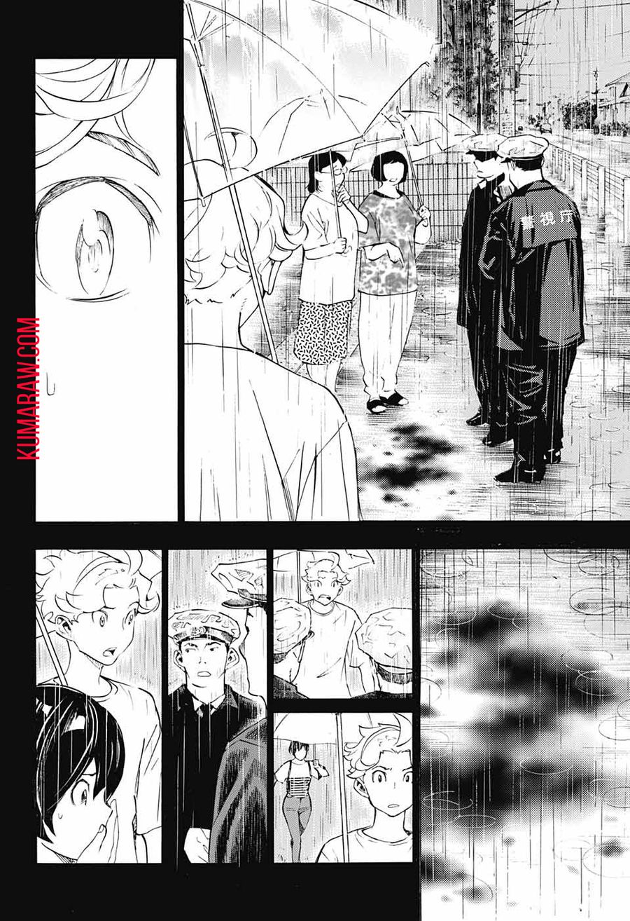 ショーハショーテン！ 第15話 - Page 8