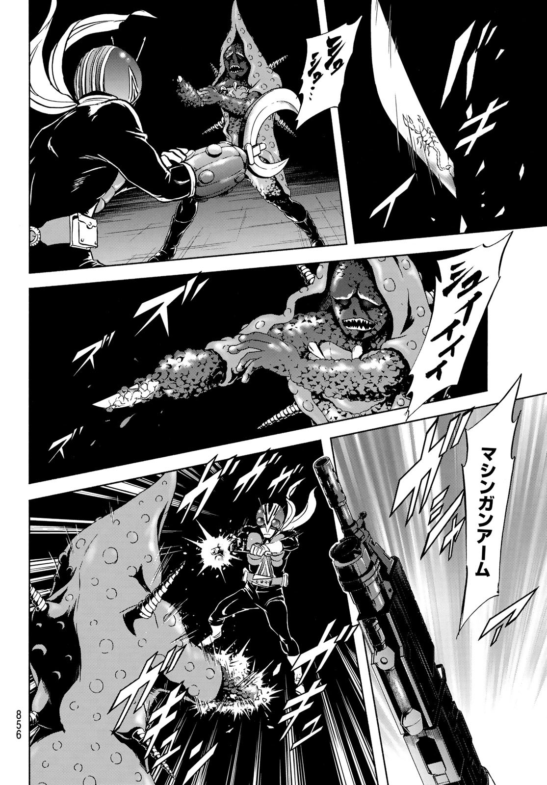 新仮面ライダーSPIRITS 第165話 - Page 26