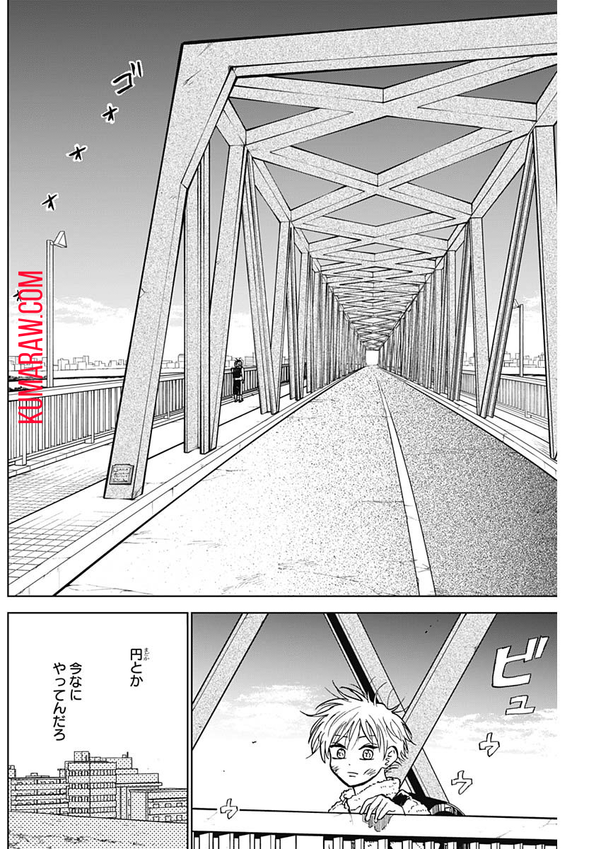 ダイヤモンドの功罪 第35話 - Page 14