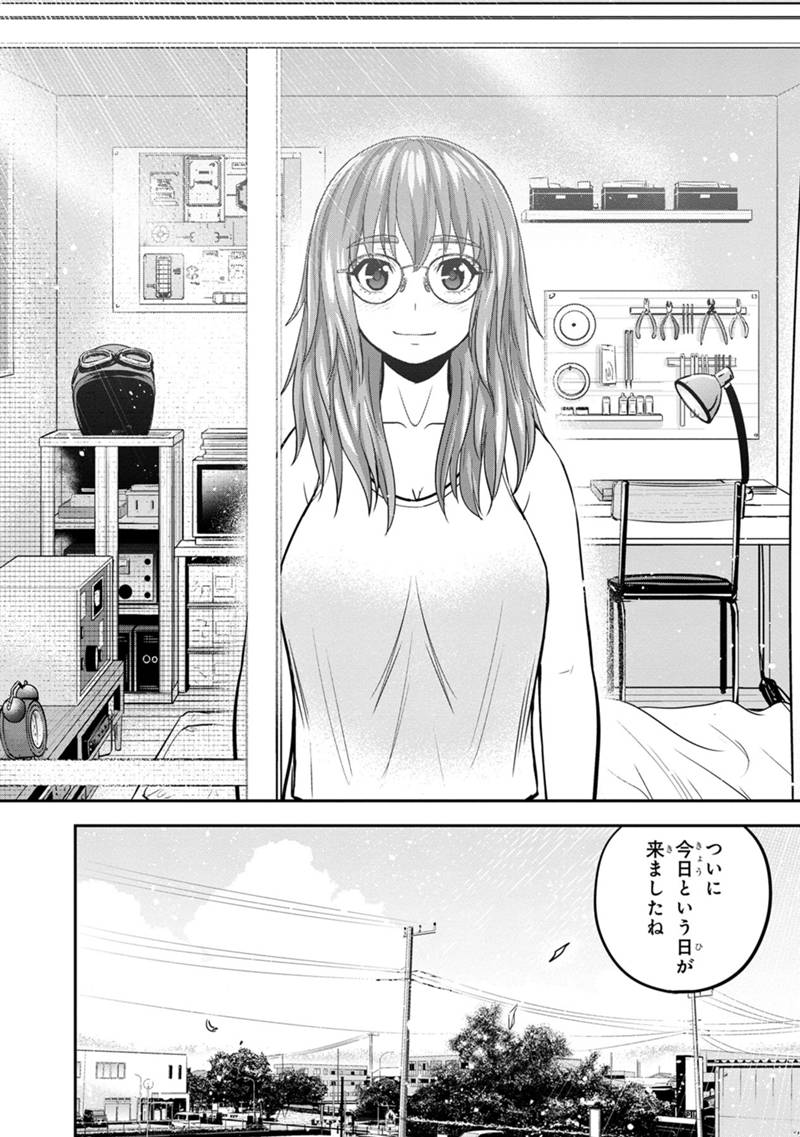 俺んちに来た女騎士と 田舎暮らしすることになった件 第107話 - Page 2