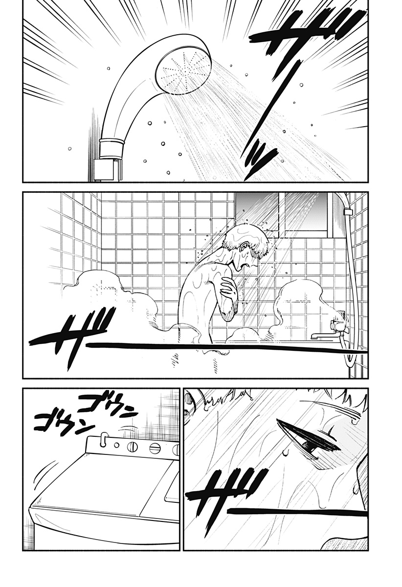ぼくと海彼女 第8話 - Page 10