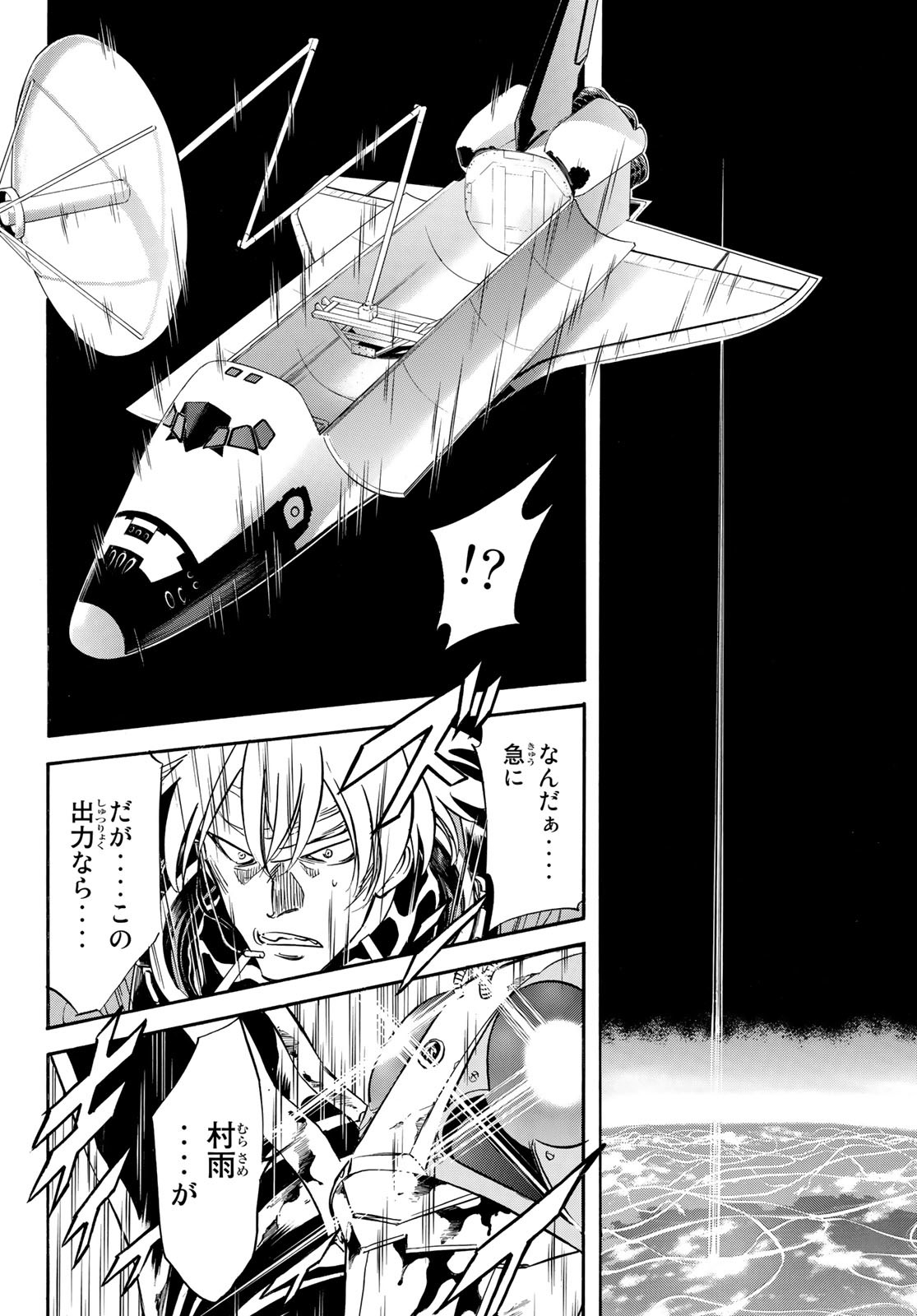 新仮面ライダーSPIRITS 第155話 - Page 60