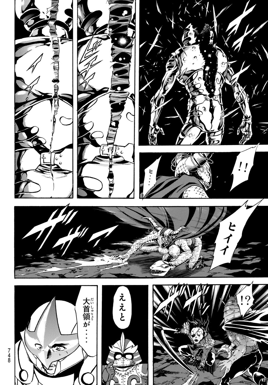 新仮面ライダーSPIRITS 第169話 - Page 30