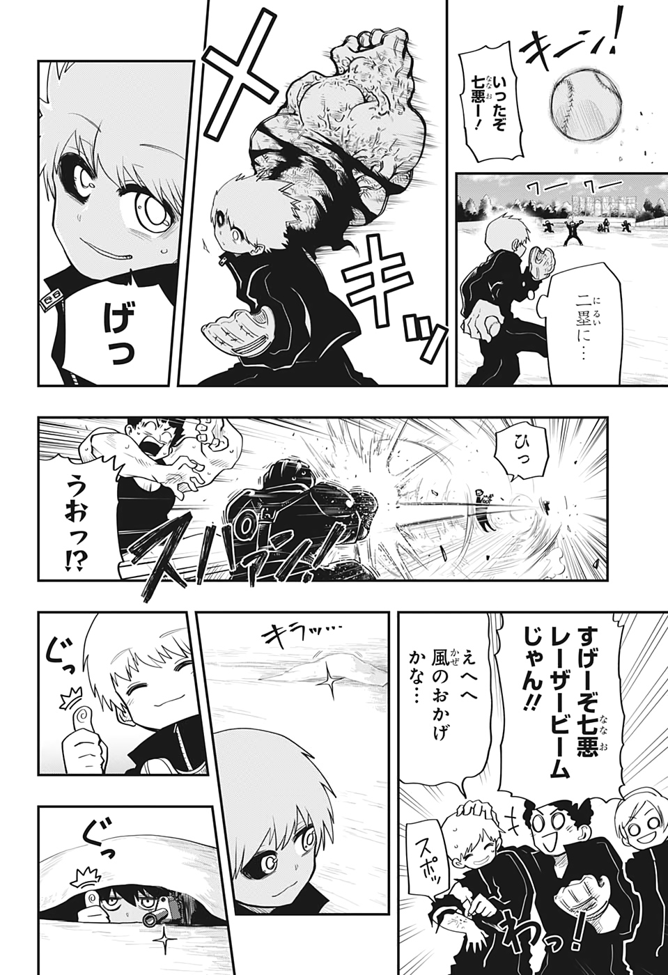 夜桜さんちの大作戦 第32話 - Page 18