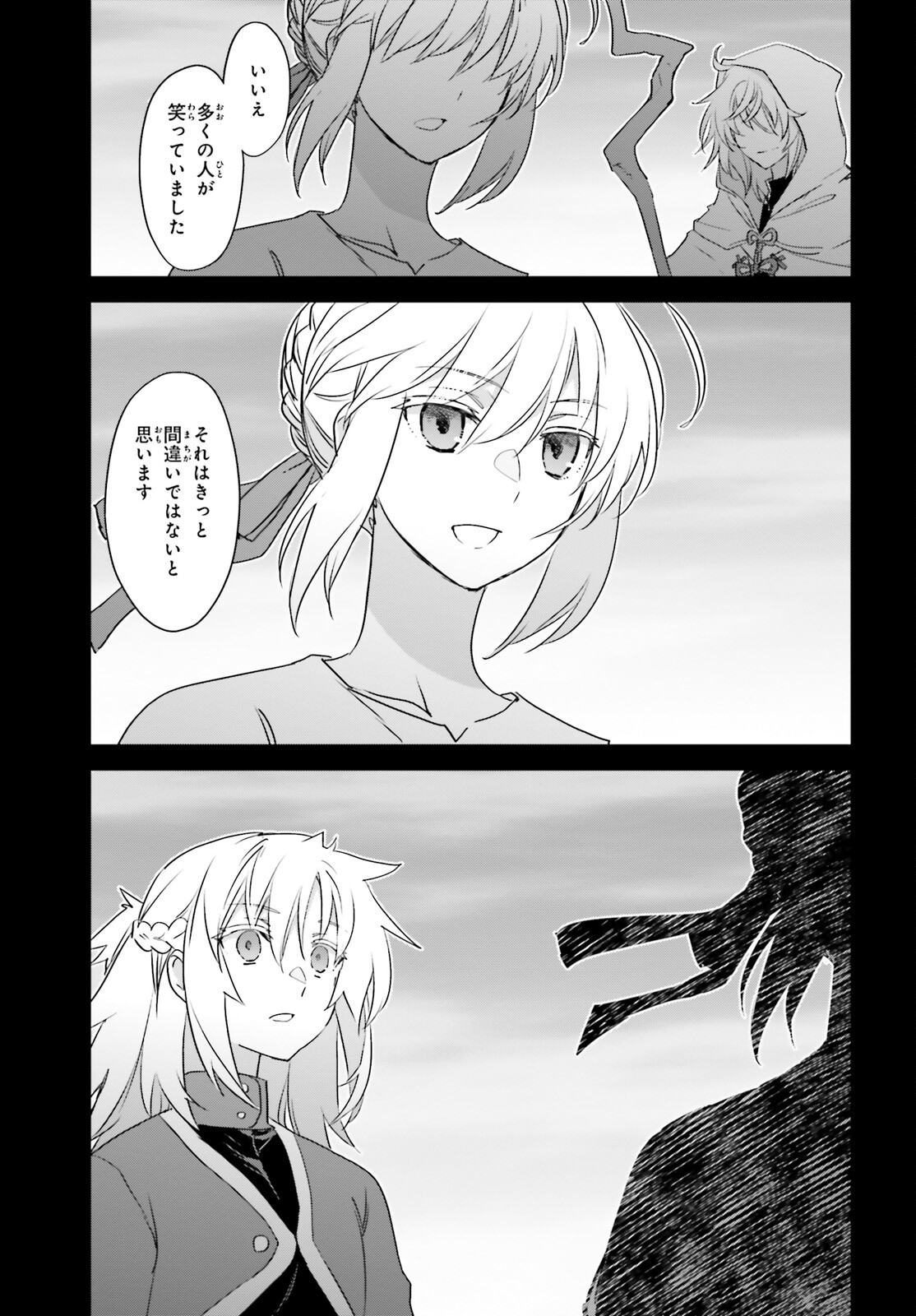 Fate / Apocrypha 第64話 - Page 31