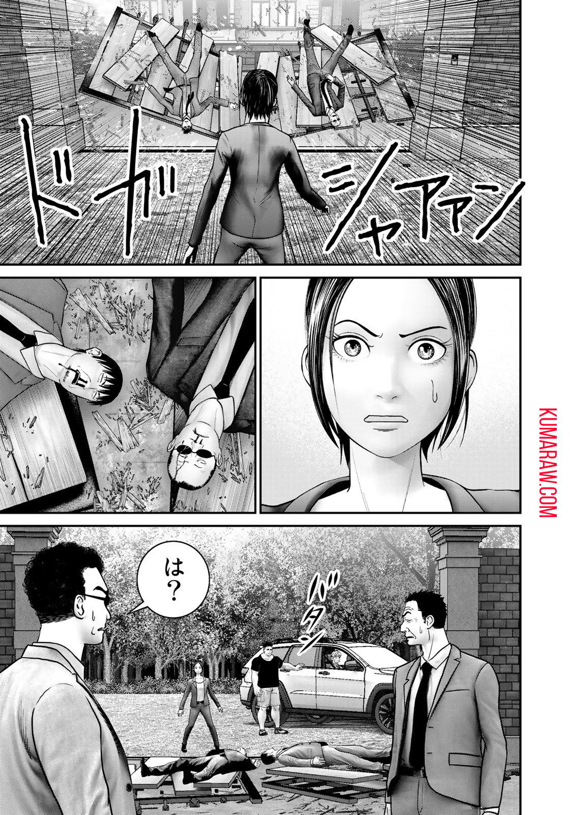 陸上自衛隊特務諜報機関 別班の犬 第5話 - Page 21