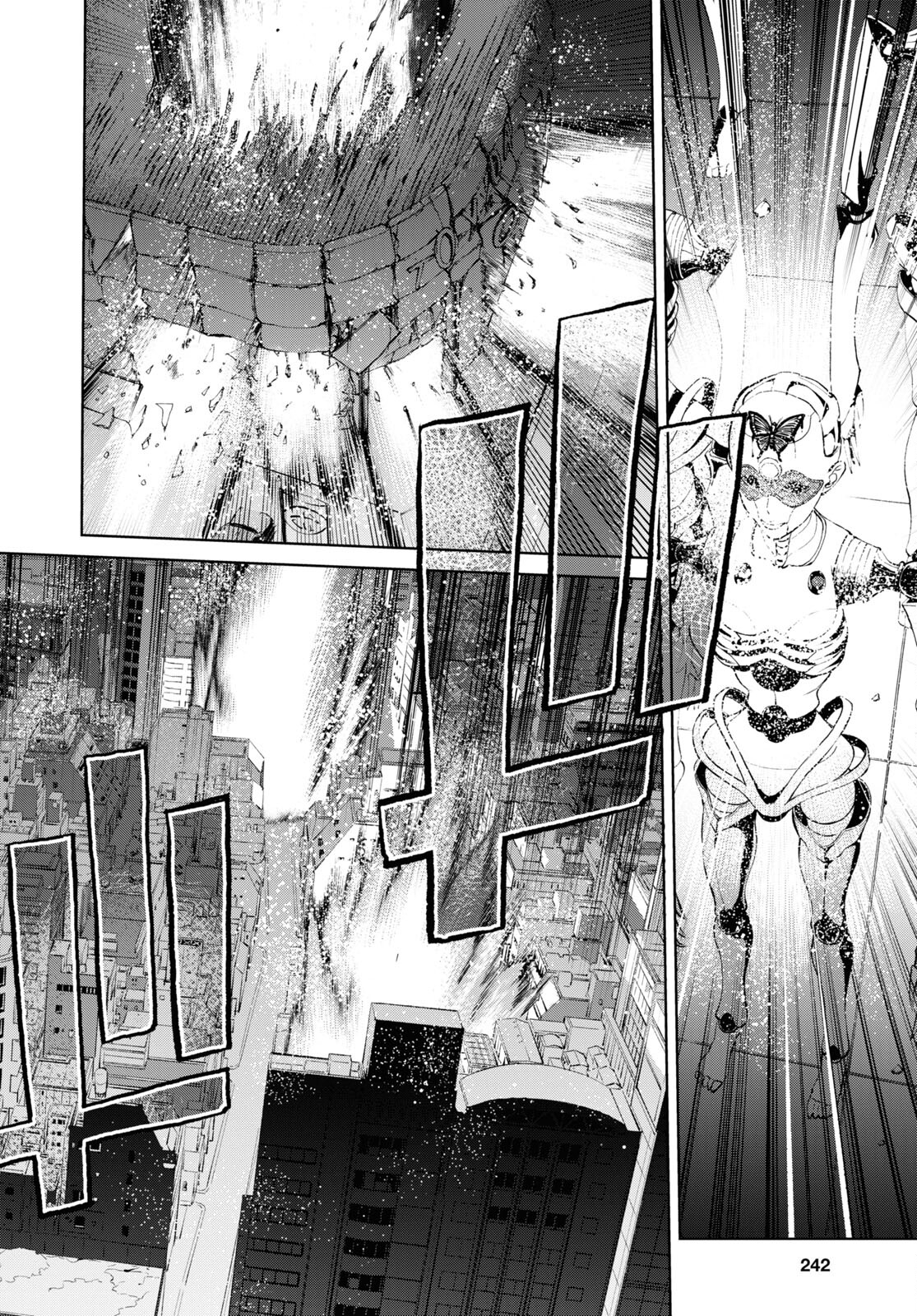 Fate/Grand Order: Epic of Remnant - 亜種特異点I 悪性隔絶魔境 新宿 新宿幻霊事件 第13.2話 - Page 12