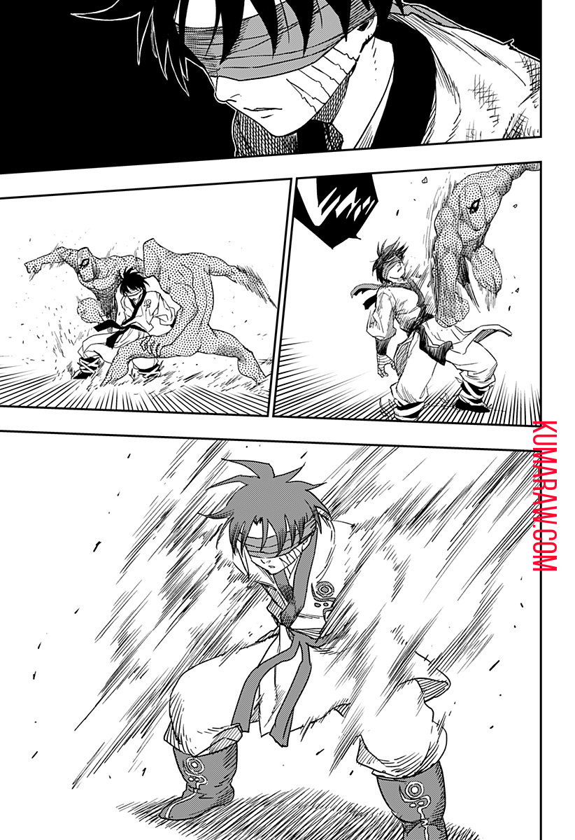 キョンシーX 第22話 - Page 3
