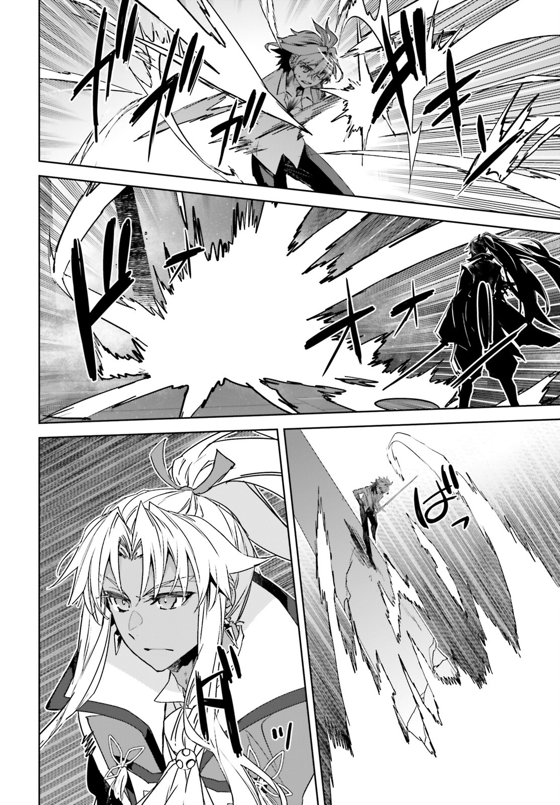 Fate / Apocrypha 第70話 - Page 21