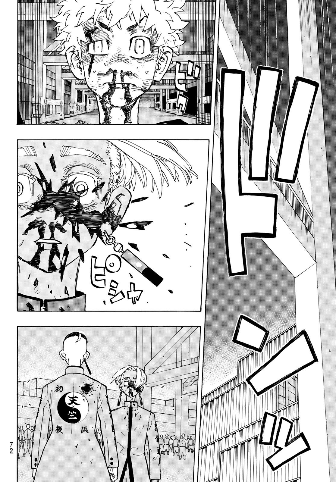 東京卍リベンジャーズ 第175話 - Page 18