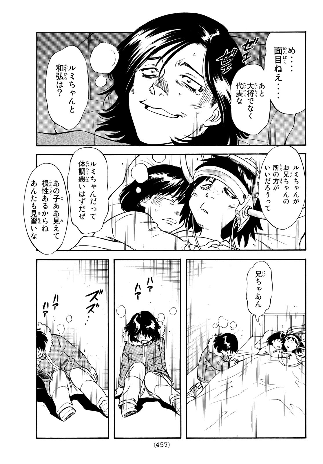 新仮面ライダーSPIRITS 第144話 - Page 36