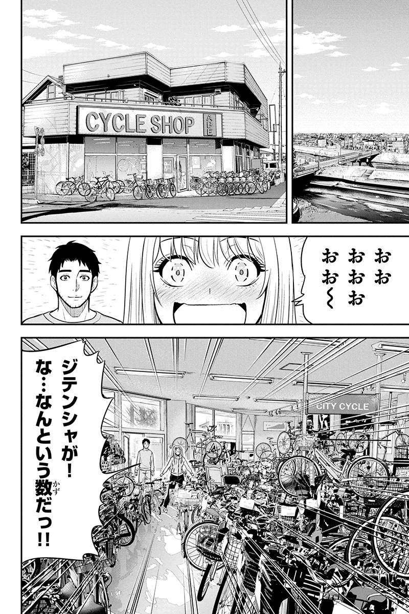 俺んちに来た女騎士と 田舎暮らしすることになった件 第40話 - Page 6