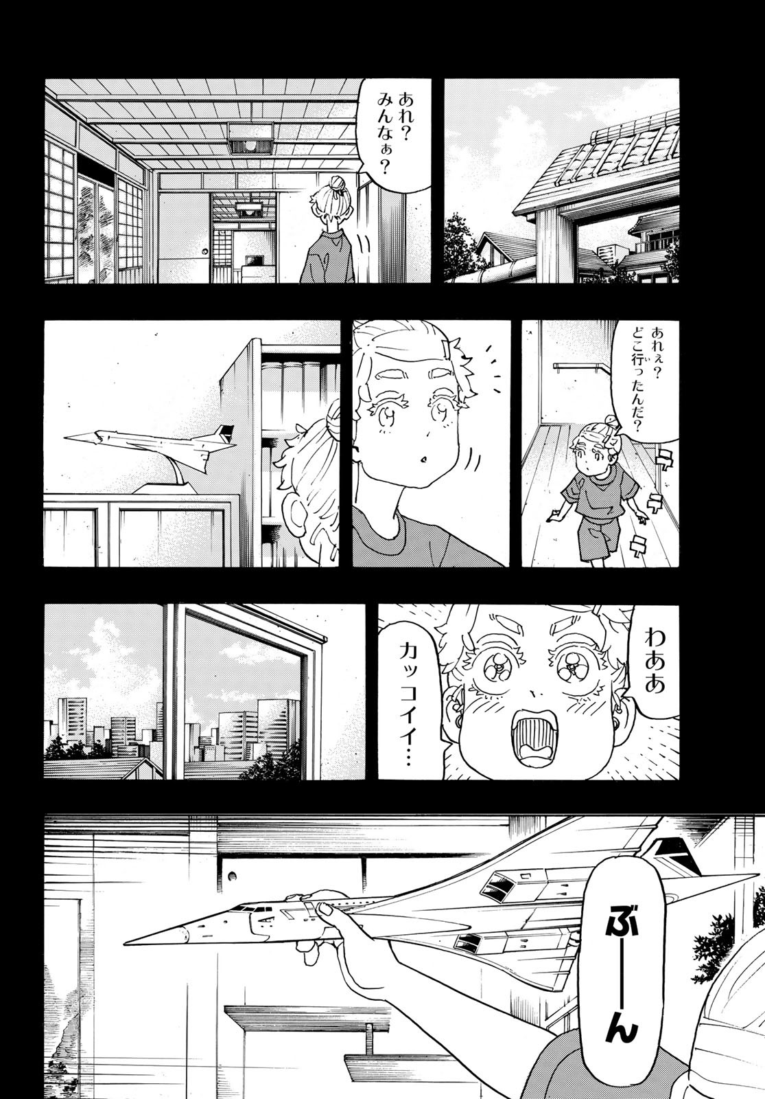 東京卍リベンジャーズ 第241話 - Page 6