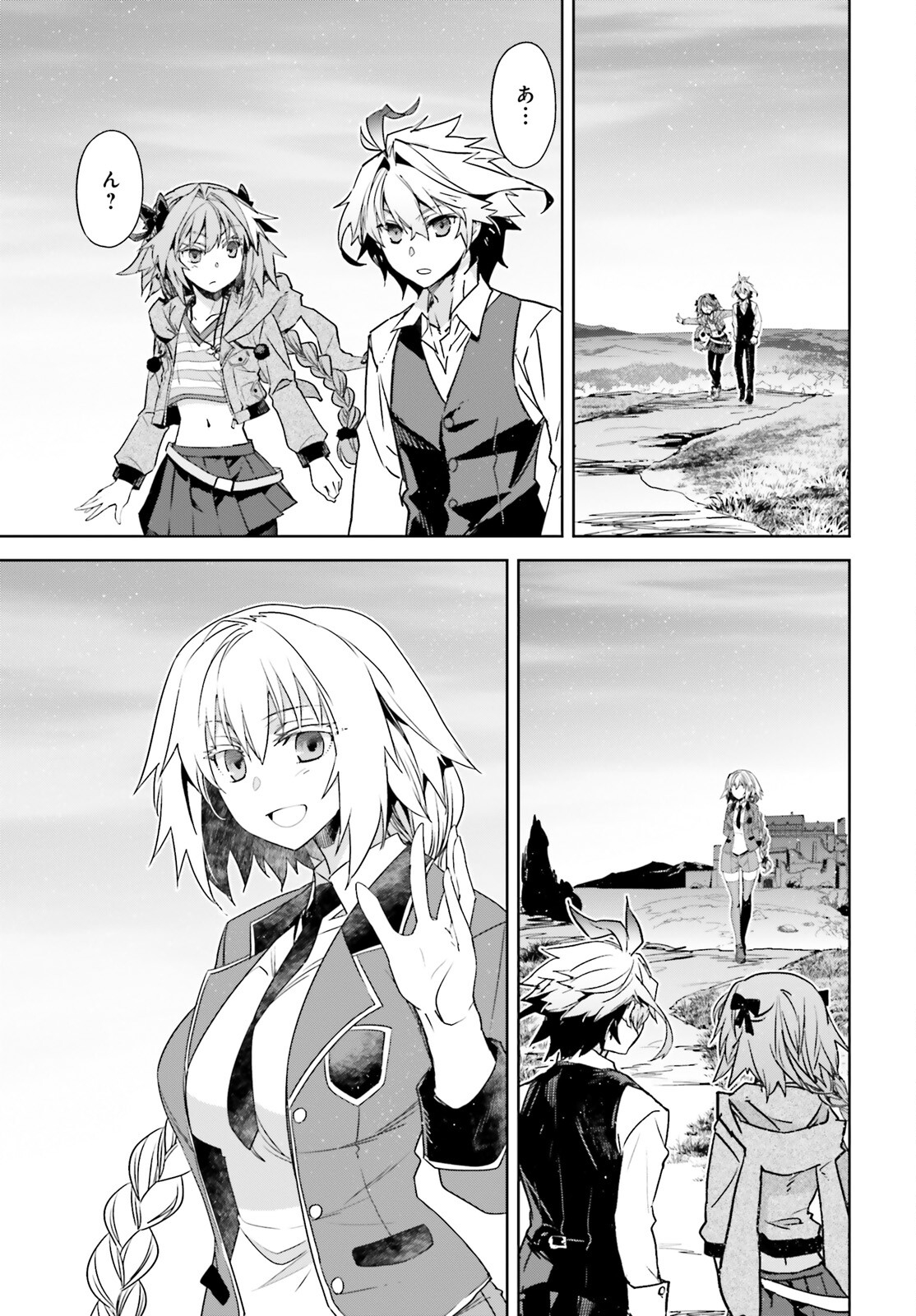 Fate / Apocrypha 第51話 - Page 13