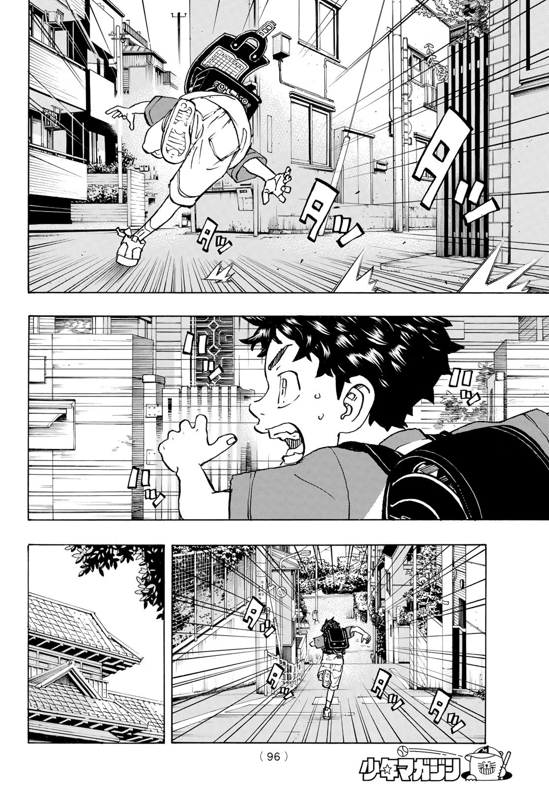 東京卍リベンジャーズ 第276話 - Page 10