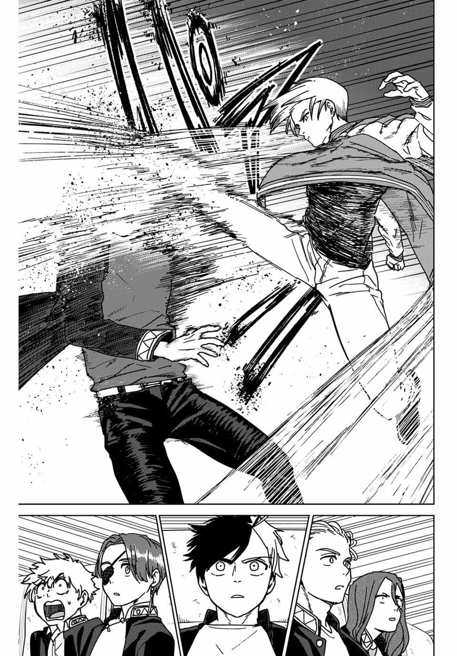 ウィンドブレイカー 第13話 - Page 17