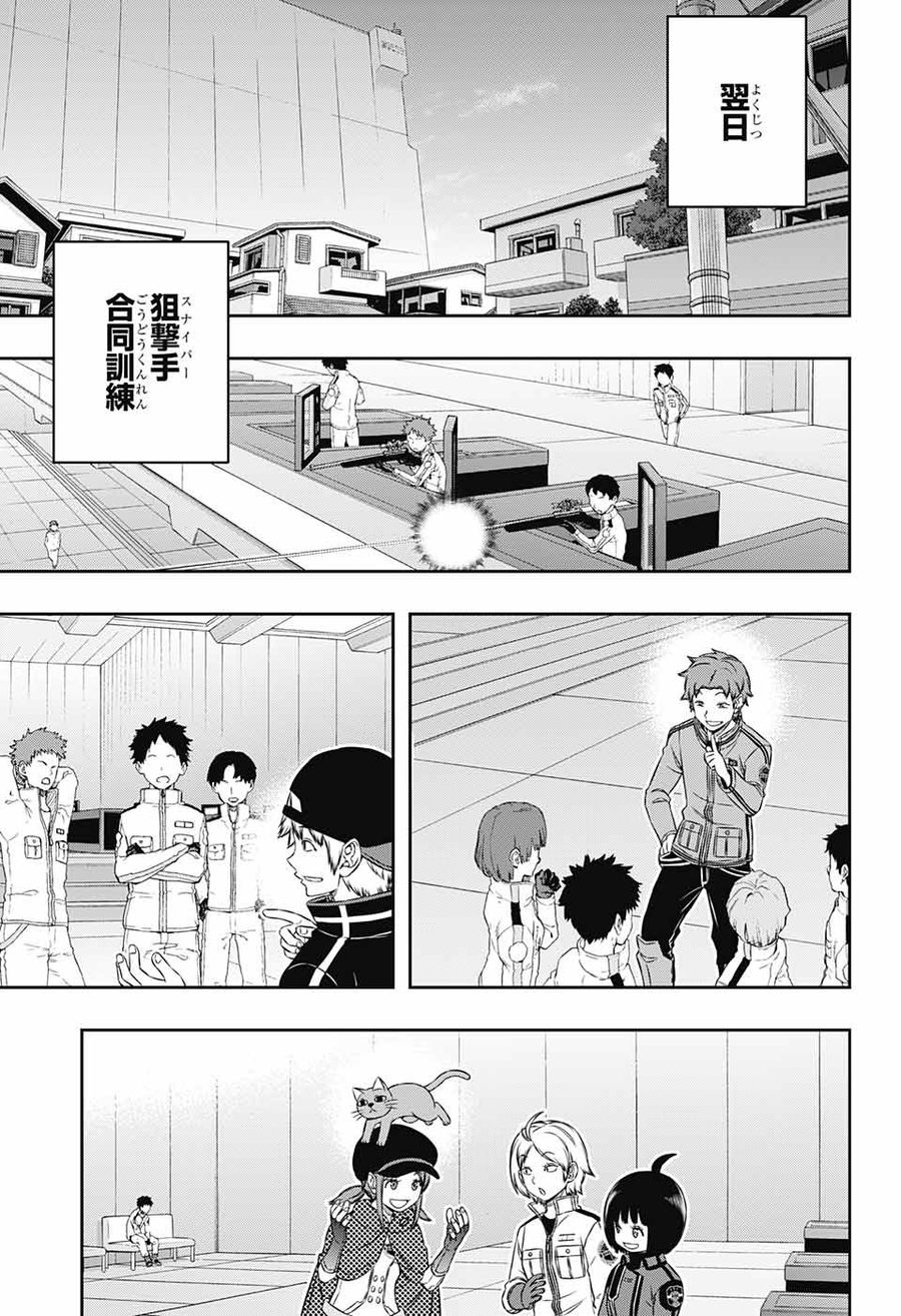 ワートリ 第177話 - Page 13