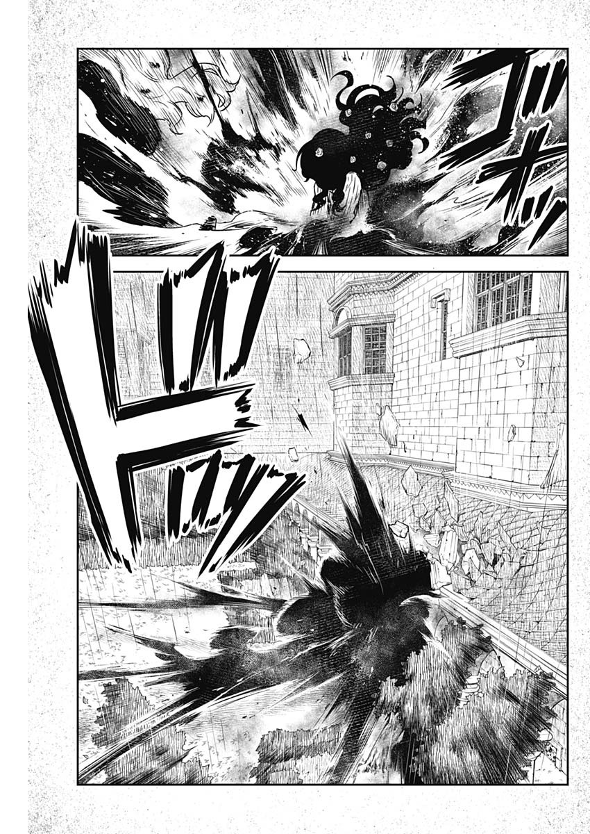 シャドーハウス 第76話 - Page 13