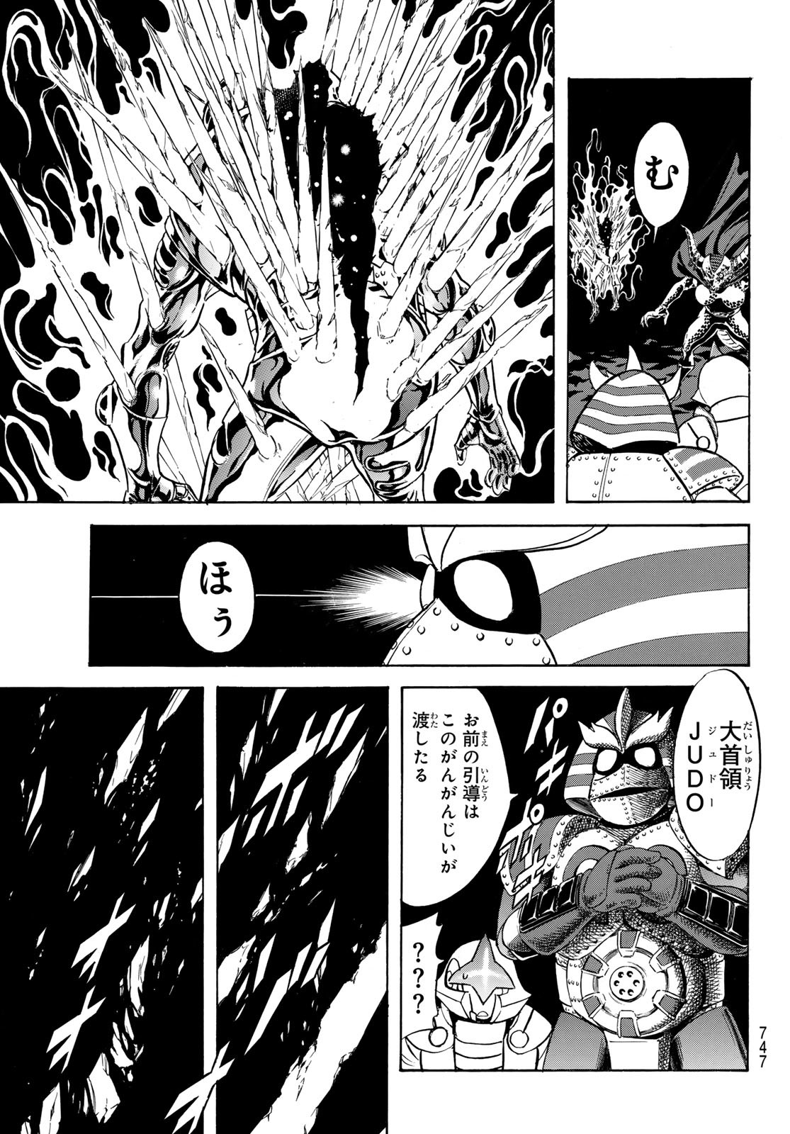 新仮面ライダーSPIRITS 第169話 - Page 29
