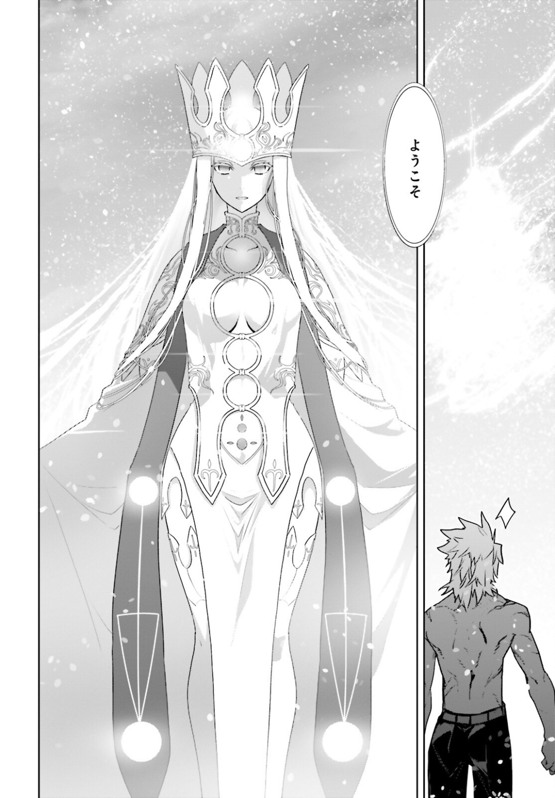 Fate / Apocrypha 第55.2話 - Page 29